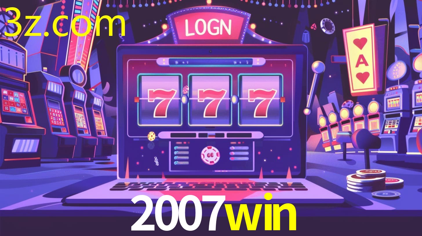 2007WIN.COM